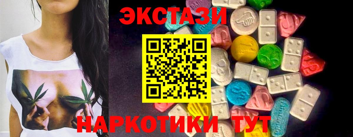 Ecstasy Punisher Великие Луки