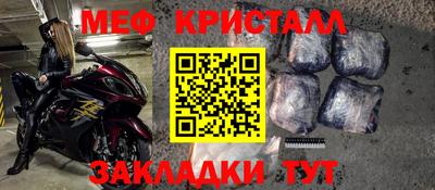 мефедрон мука Можга
