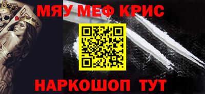 мефедрон мука Можга