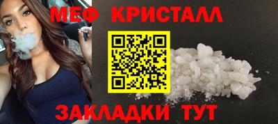 сатива Моздок