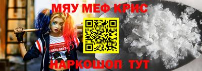 первитин Можайск