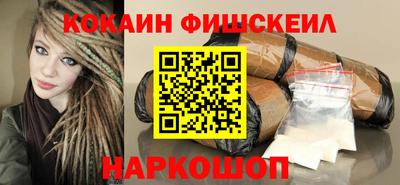 первитин Можайск