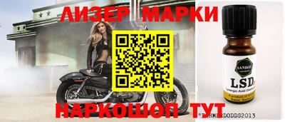 сатива Моздок