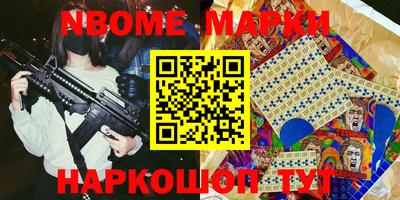 первитин Можайск