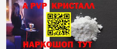 первитин Можайск
