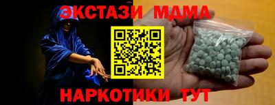 первитин Можайск
