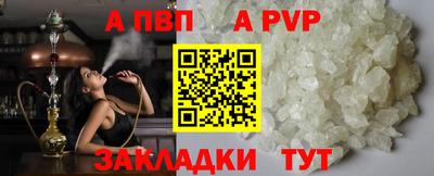 мефедрон мука Можга