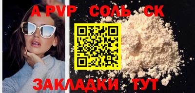 мефедрон мука Можга