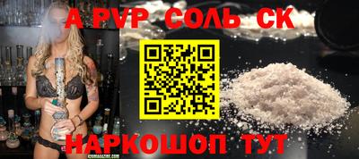 первитин Можайск