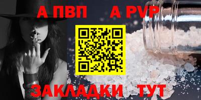 сатива Моздок