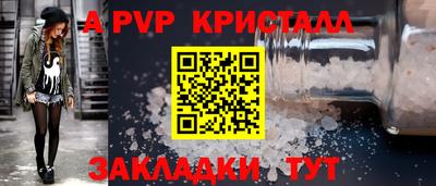 мефедрон мука Можга