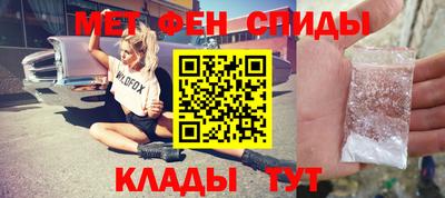 первитин Можайск