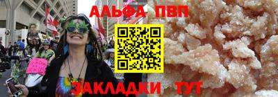 первитин Можайск