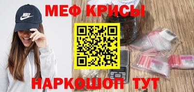 мефедрон мука Можга