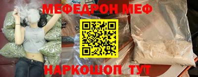 мефедрон мука Можга