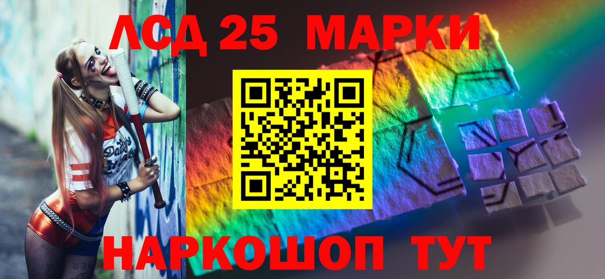 Великие Луки  ЛСД экстази  Вход с VPN  ЛСД экстази ecstasy  LSD-25 экстази кислота 