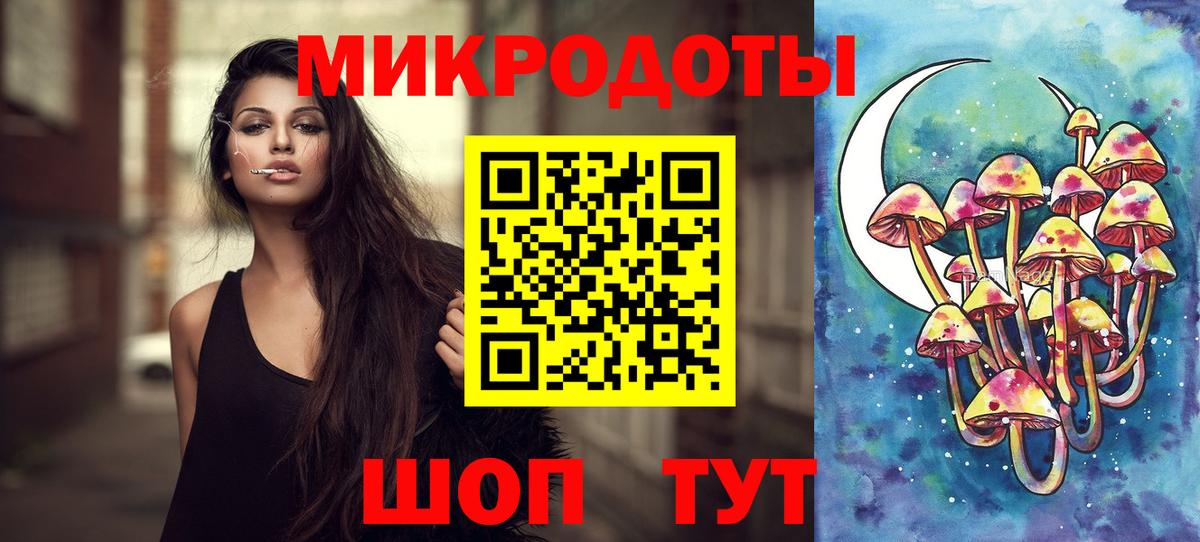 Великие Луки  Галлюциногенные грибы MAGIC MUSHROOMS  Вход с VPN 