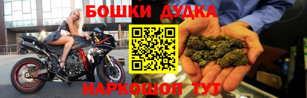 Великие Луки  МАРИХУАНА сатива  Марихуана семена  Каннабис VHQ  Вход с VPN  Каннабис White Widow 