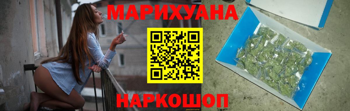Бошки Шишки семена Великие Луки